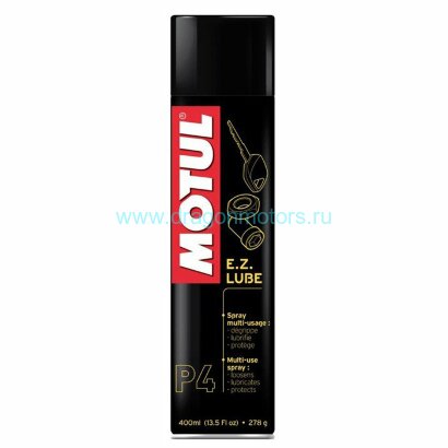 P4 E.Z. Lube
