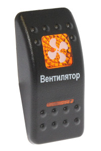 Клавиша Вентилятор"" (10264216)