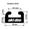 Склиз Garland 26 профиль для Ski-Doo Длина: 1245 мм, цвет: черный
