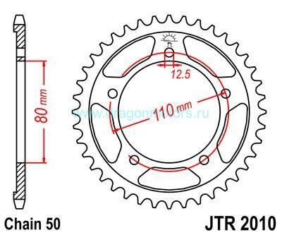 JT звезда задняя JTR2010.43