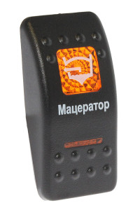 Клавиша Мацератор"" (10264215)