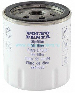 3840525 Фильтр масляный VOLVO PENTA D1-D2/MD2010/2040