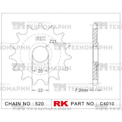 Звезда для мотоцикла ведущая C4010-13