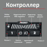10" RIGID Adapt – Адаптивный свет (28 светодиодов)