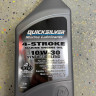 Моторное масло QUICKSILVER Synthetic Blend 10W30 для ПЛМ и стационарных моторов 1л 8M0152563