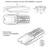 Сани-волокуши KTZ Expedition в полной комплектации