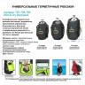 Водонепроницаемый рюкзак Aquapac 787 - Wet & Dry Backpack - 15L (Black)