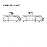 Световая панель (желтый свет) 56W 29"  многорежимная