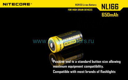 Аккумулятор NiteCore NL166 RCR 16340