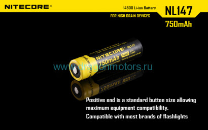 Аккумулятор NiteCore NL147 14500