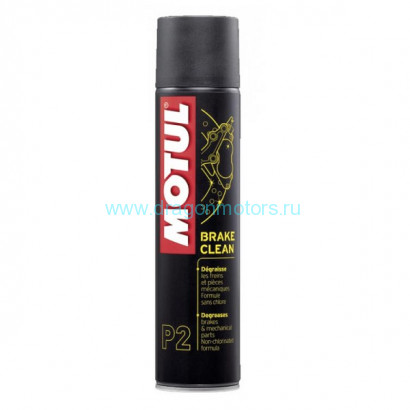 P2 Brake Clean