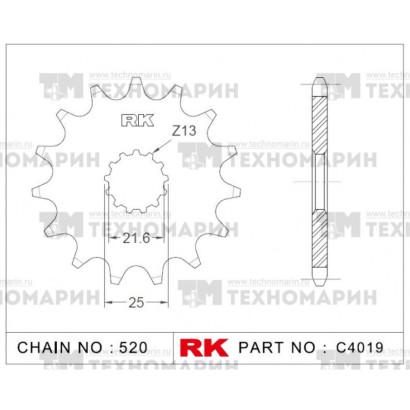 Звезда для мотоцикла ведущая C4019-14