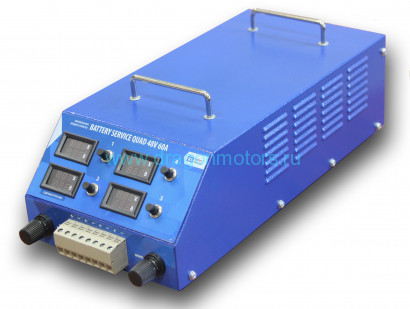 Зарядное устройство Battery Service QUAD 48 60A