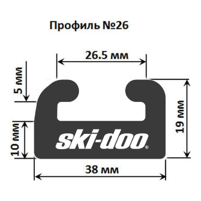 Склиз Garland 26 профиль для Ski-Doo Длина: 1651 мм, цвет: графитовый (26-6500-1-01-12)