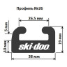 Склиз Garland 26 профиль для Ski-Doo Длина: 1651 мм, цвет: графитовый (26-6500-1-01-12)