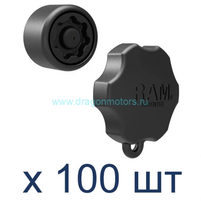 RAM-KNOB3U-100 барашковая гайка секретка звездочка RAM для муфт под шары 25 мм (1"). Комплект 100 шт