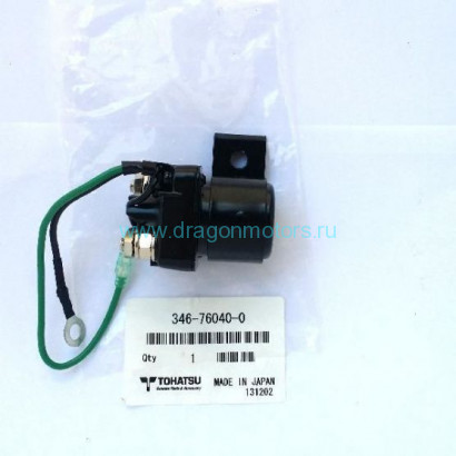 Соленоид стартера Tohatsu M40C, Mercury 346-76040-0 / 336-76040-0 / 89-853809
