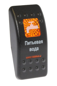 Клавиша Питьевая вода"" (10264206)