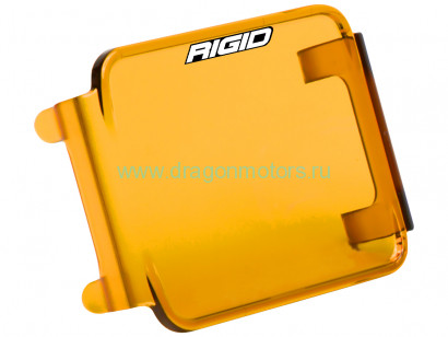 Защитная крышка — D-серия — янтарный цвет