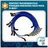 Комплект высоковольтных проводов Mercruiser/Volvo Penta: 18-8828-1