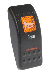 Клавиша Горн (10264205)
