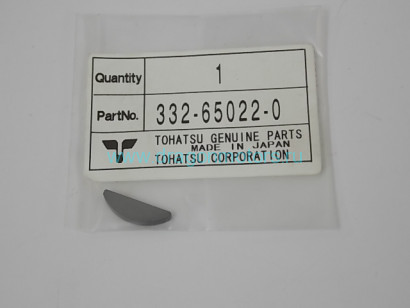 Ключ крыльчатки водяной помпы Tohatsu 332-65022-0