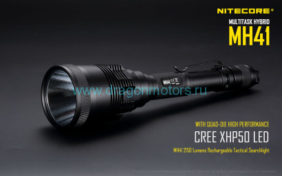Фонарь NiteCore MH41