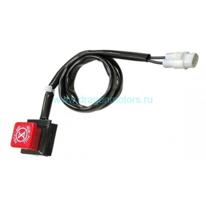 SM-01553 Кнопка выключения двигателя для снегоходов POLARIS 600/800 Switchback/RMK/Rush/Indy  OEM: 4013615
