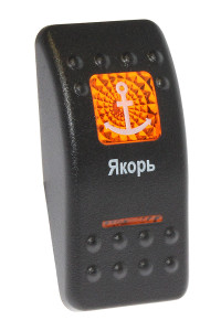 Клавиша Якорь"" (10264204)