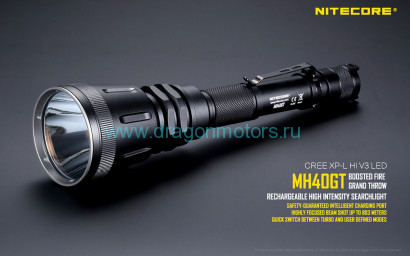 Фонарь NiteCore MH40GT