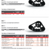 Установочный комплект COMMANDER WSS4 для UTV/SSV Yamaha Rhino