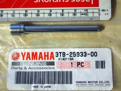 Палец переднего суппорта Yamaha Viking 700 / Wolwerine - 3TB-25933-00-00