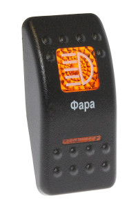 Клавиша Фара"" (10264201)