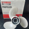 Винт гребной Yamaha 9.9-15/F20B;3x9-1/4x9 683-45945-00 / 63V-45945-10