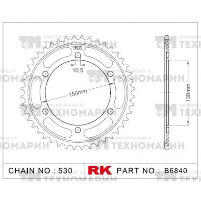 Звезда для мотоцикла ведомая B6840-38