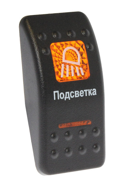 Клавиша Подсветка"" (10264202)