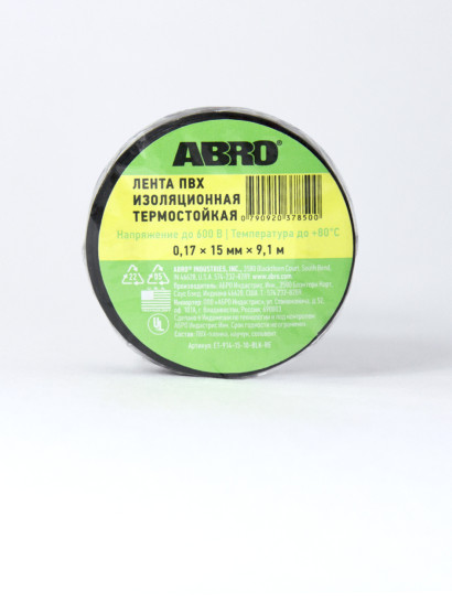 Изолента черная термостойкая (15мм х 9,1м) ABRO