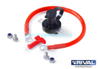 T-Max Отключатель плюса