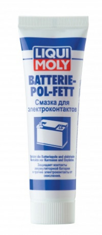 Смазка для электроконтактов Batterie-Pol-Fett (50 ML)