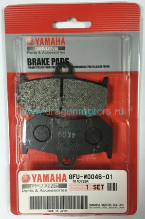 Колодки на снегоход Yamaha - 8FU-W0046-01-00