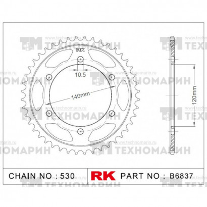 Звезда для мотоцикла ведомая B6837-40