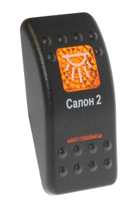 Клавиша Салон 2"" (10264199)