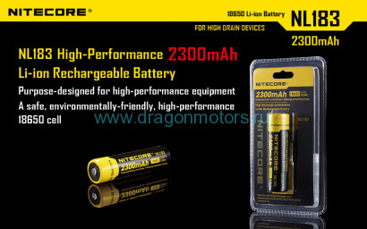 Аккумулятор NiteCore 18650 Li-ion 2300mAh NL183