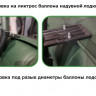 Подставка под удочку для ПВХ лодки, лик-паз Pat_002