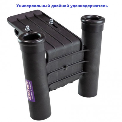 Подставка под удочку для ПВХ лодки, лик-паз Pat_002