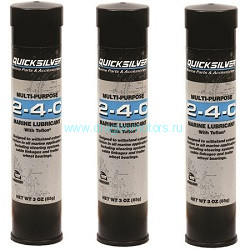 СМАЗКА QUICKSILVER 2-4-C (3 КАРТРИДЖА ДЛЯ МАЛЕНЬКОГО ПИСТОЛЕТА), 85 Г 8M0133902, 802861Q1, 8M0133904, 802863Q1 