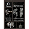 Привод рулевой (редуктор) PR-150 для ПЛМ до 150 л.с. (аналог G12, T-71FC)