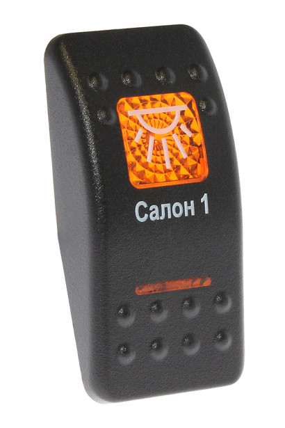 Клавиша Салон 1"" (10264198)