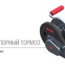 Лебедка для прицепа BASIC 450кг без фала AL-KO