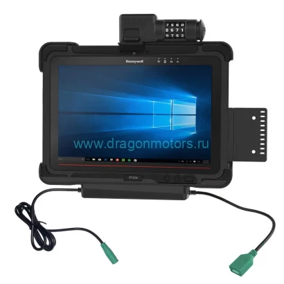 RAM-HOL-HON9PDCLU RAM Combo Locking Power + док-станция для передачи данных для планшета Honeywell RT10